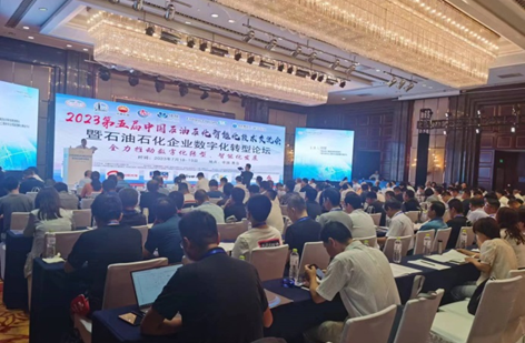 創(chuàng)新技術(shù)，引領(lǐng)發(fā)展，得利時(shí)亮相青島石化會(huì)議